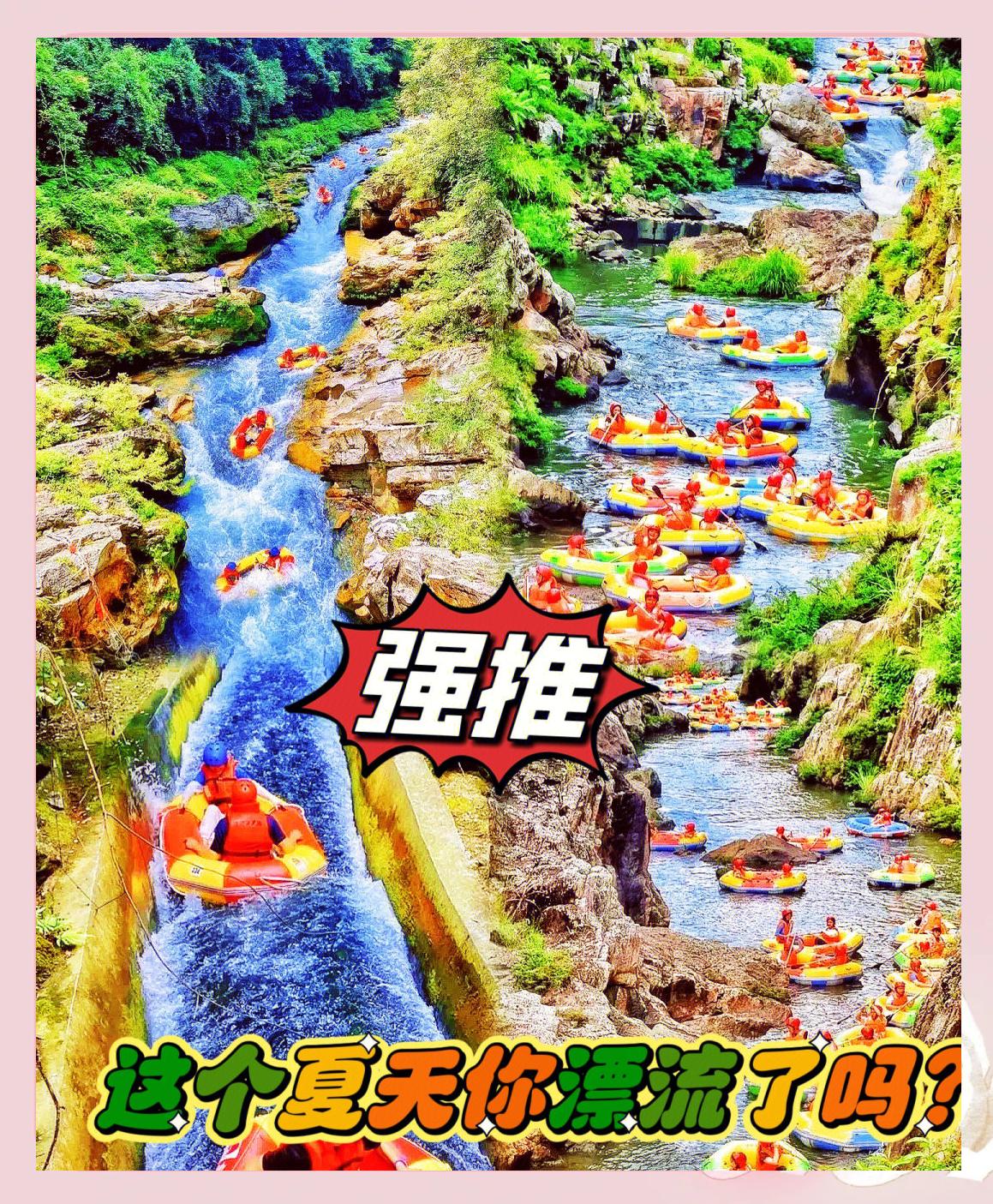 乐鱼vip-包含青少年水上漂流挑战赛，自然水域的极速冒险的词条