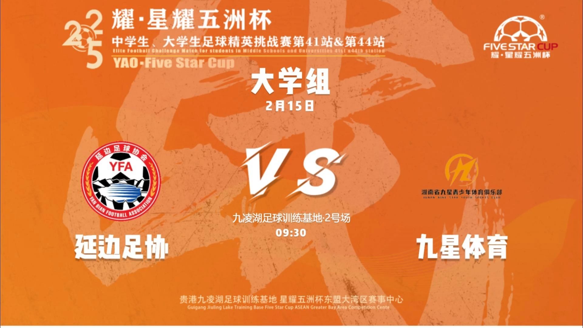 leyu乐鱼在线登录入口-包含“国内外足球交流夏令营火热展开，提升竞技水平”的词条