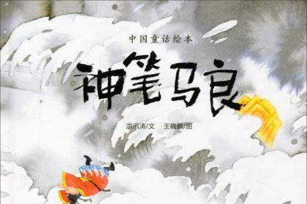 包含逆境中逆袭的“魔幻团队”:他们的传奇故事的词条 包含逆境中逆袭的“魔幻团队”:他们的传奇故事的词条