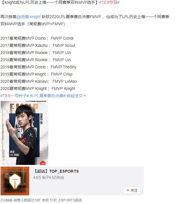 leyu乐鱼官网登录入口-关于体育+娱乐：联盟如何在跨界合作中赢得更多粉丝？的信息