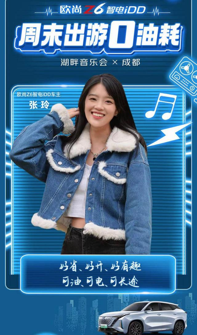 关于体育+娱乐:联盟如何在跨界合作中赢得更多粉丝?的信息 关于体育+娱乐:联盟如何在跨界合作中赢得更多粉丝?的信息