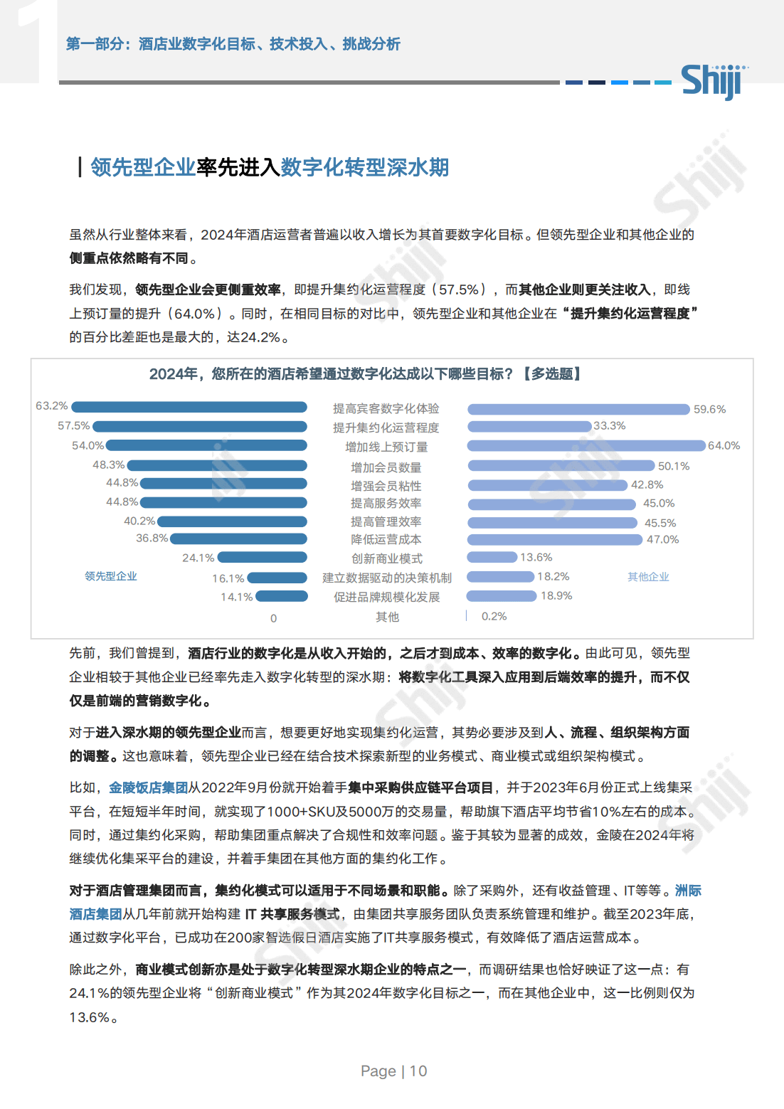 乐鱼（中国）体育官方网站-电竞行业年度总结：行业规模、热点、趋势全景回顾