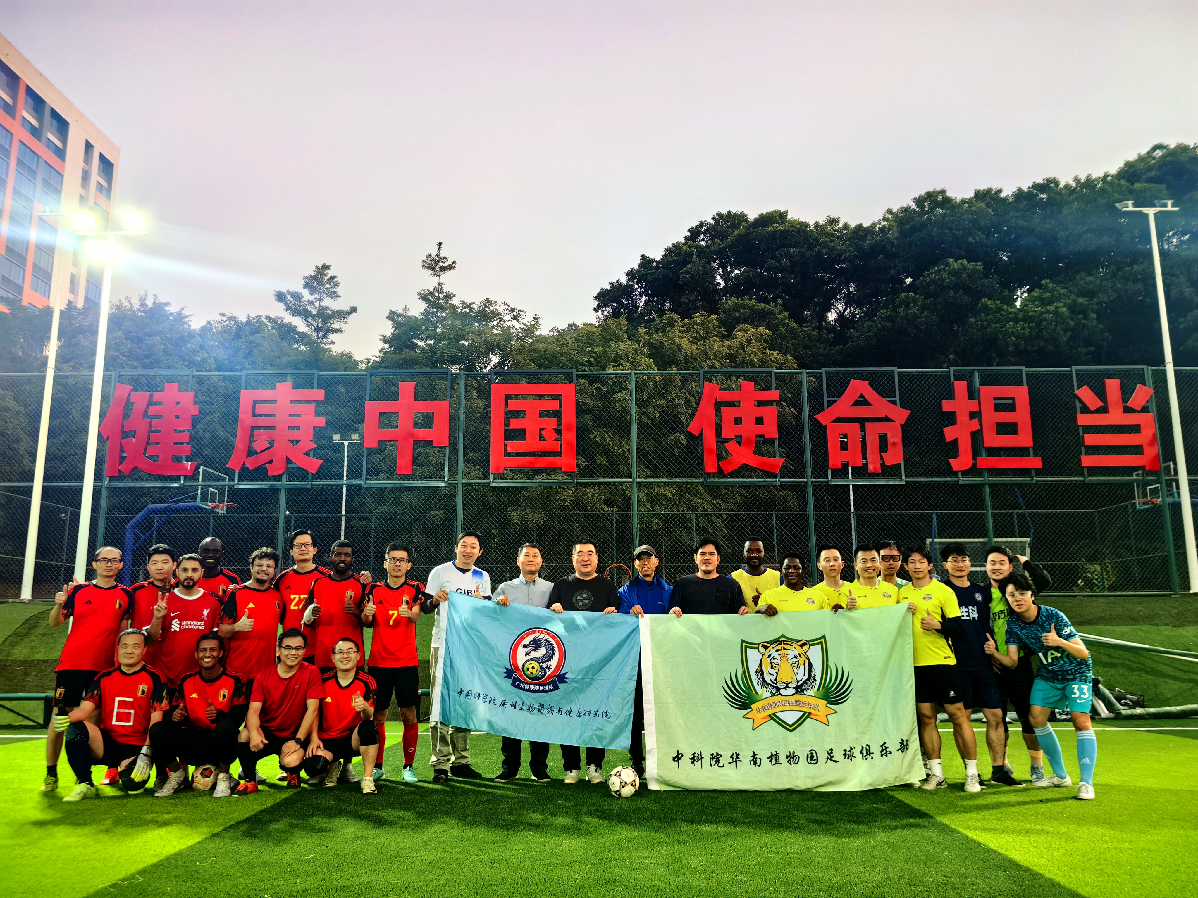 关于"职工足球联赛：全民健身新形式"的信息