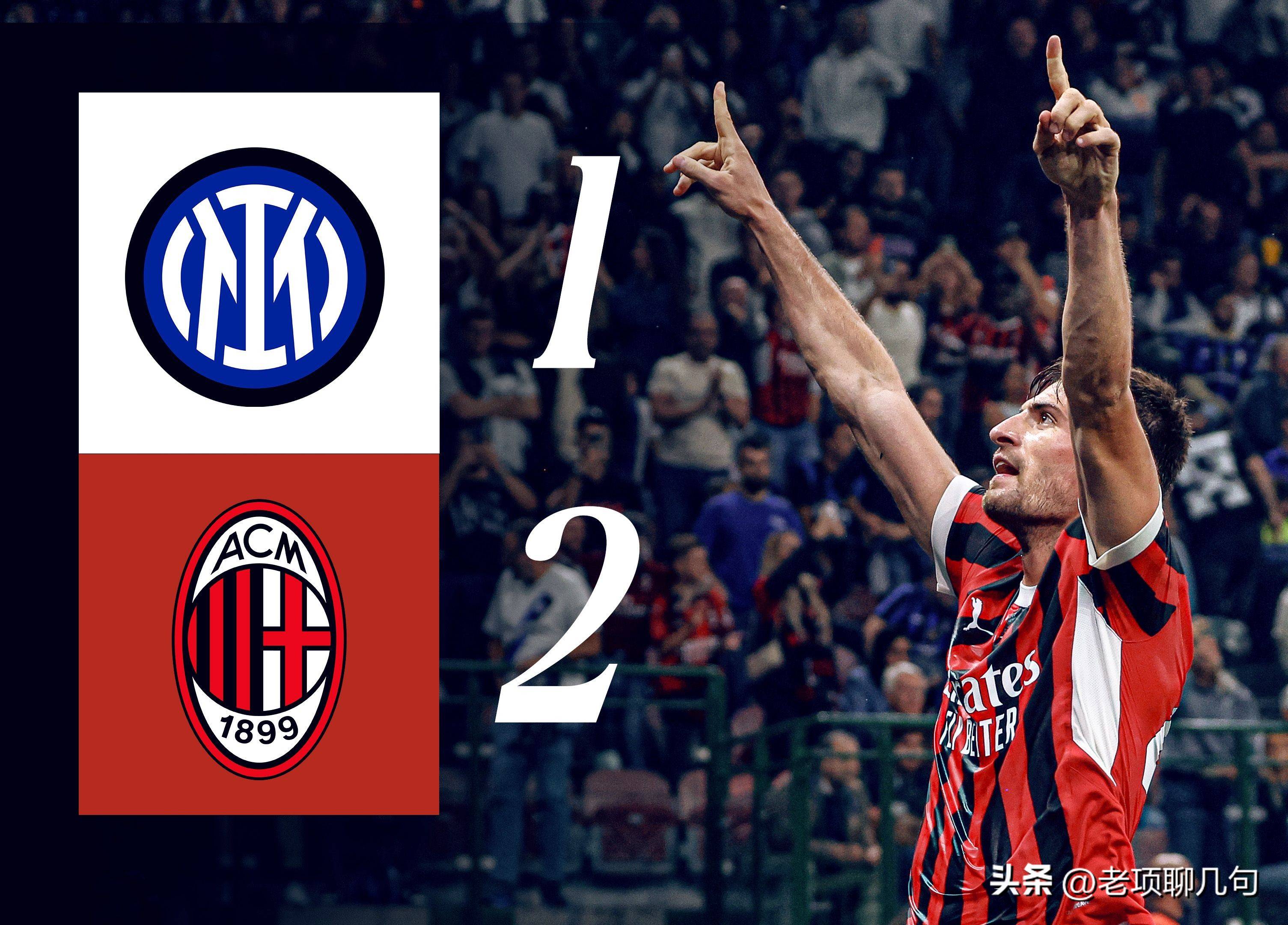 包含"意甲转会新闻：国际米兰签下新前锋"的词条