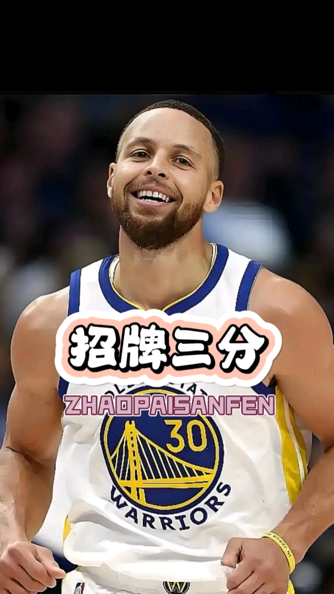 包含"库里挑战新纪录，三分球再次改写历史"的词条