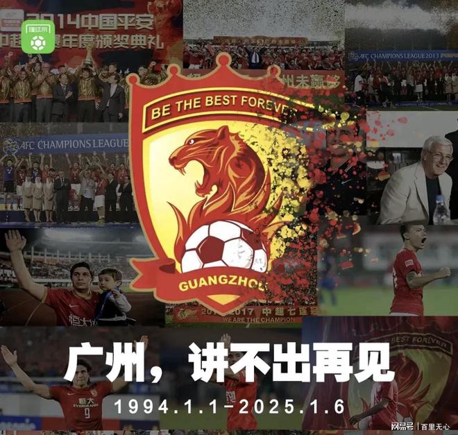 "中甲崛起：新兴球队如何冲击上层联赛"的简单介绍