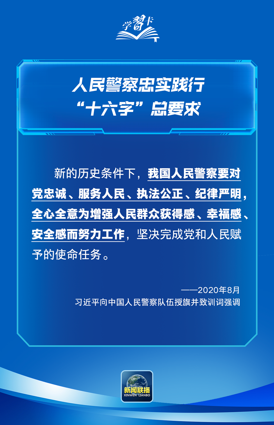 乐鱼体育-"监察与公正：如何确保比赛的公平性"的简单介绍